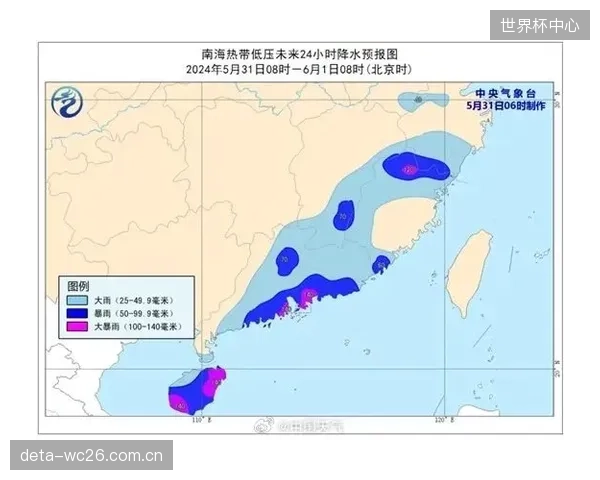 巴黎首日天气存在不确定性，湿冷环境或将影响红土球速与弹跳。