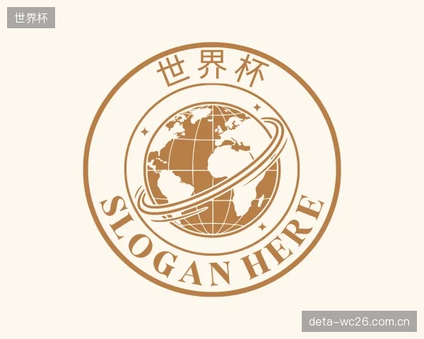 介绍世界杯团队